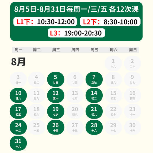 2026年 暑假班 小学英文学术读写课 - RE PRO（《国家地理》签约作家团队授课） 商品图3