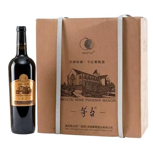 2023年2024年茅台红酒大师珍藏金标干红葡萄酒，酒精度14.5度，整箱3盒，每盒750ml*2瓶，带密码锁木盒装。属于茅台红酒高端系列！ 商品图5