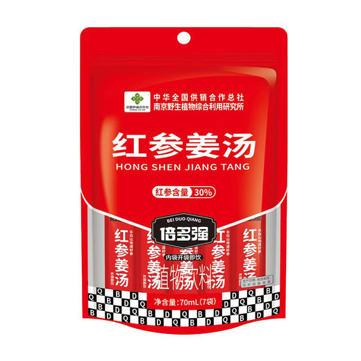 【严选好料倍多强红参姜汤】 30%红参含量 70ml/袋 （10ml*7条）独立包装 商品图3
