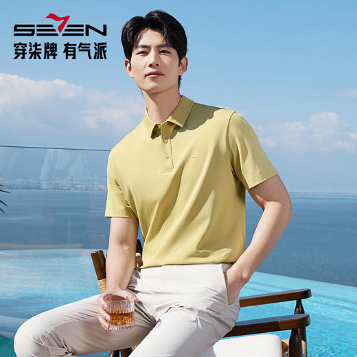 【7A抗菌2A防螨/新疆棉】柒牌2026新款短袖POLO衫翻领撞色上衣男 130T70350 商品图0