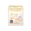 FREEMORE自由点益生菌10片190mm迷你卫生巾 商品缩略图1