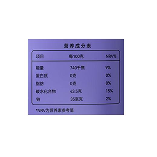 展艺500g免冻小芋圆 商品图2