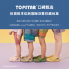 TOPSTAR儿童凉鞋26夏季女童网面鞋男童幼儿园室内鞋宝宝软底鞋聚 商品缩略图1