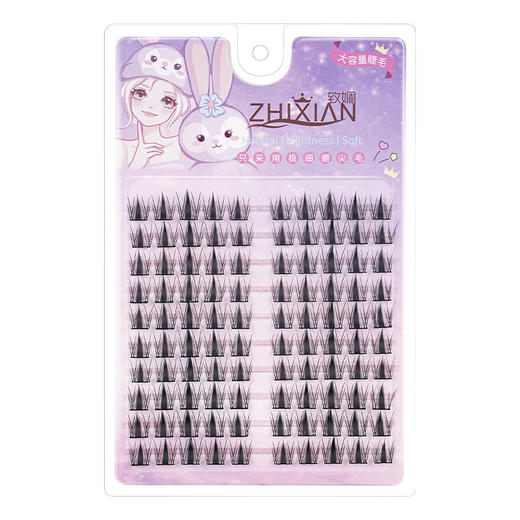 【自然卷翘持久定型、懒人快速上妆设计】假睫毛全家福不免胶大容量太阳花狐系猫爪女自然大花卷纯野眼睫毛.TA 商品图4