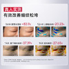 觅光AMIRO光电小熨斗眼霜PDRN美眼仪抗皱紧致淡化黑眼圈细纹按摩 商品缩略图2
