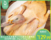 洛江山头水库散养270天黑羽土番鸭母（杀完带内脏1.9kg±200g/只） 商品缩略图0