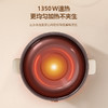 创维多用途锅/电火锅 商品缩略图3