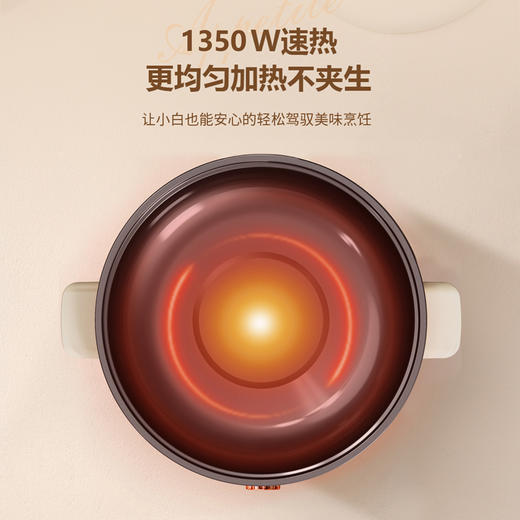 创维多用途锅/电火锅 商品图3