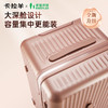 【老爸评测联名款】卡拉羊魔方体云朵箱纯PC防刮抗摔行李箱CX8127 商品缩略图5