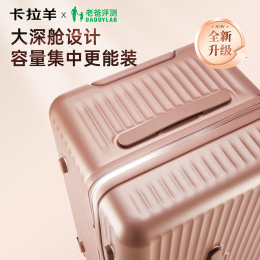 【老爸评测联名款】卡拉羊魔方体云朵箱纯PC防刮抗摔行李箱CX8127 商品图5