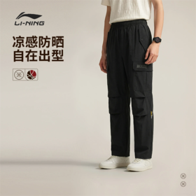 李宁韦德系列男子直筒防晒冰感舒适宽松休闲长裤AKXW067