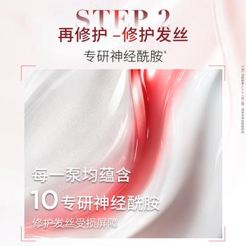 欧莱雅多效修护洗发水强韧滋润洗发露500ml（新旧包装随机发货） 商品图4