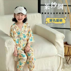 【莱赛尔天丝材质】居家遛弯 亲子优选 | 莱纱绸-涂鸦家居服 短袖+裤子套装 空调房 零感丝滑软糯 7种花色可选 [80-170cm L/XL]