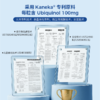 还原型辅酶Q10-泛醇优厉醇 觉厉JoinLiv 觉厉 商品缩略图5