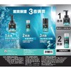 曼秀雷敦男士护肤三件套 商品缩略图1