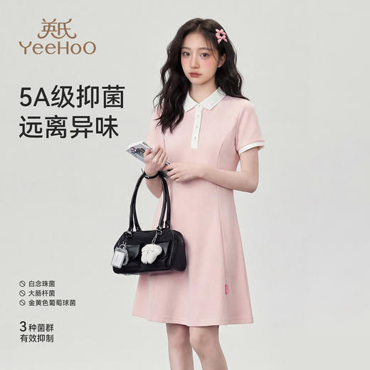 【英氏】【5A抑菌凉感】【140-175】女童夏季短袖polo连衣裙 商品图2