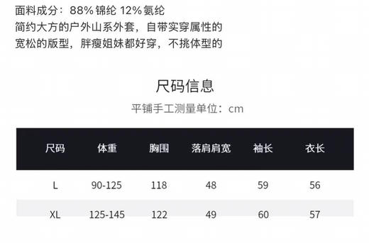 YW262户外通勤休闲外套 商品图12