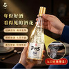 兰陵珍藏 52度优级浓香型白酒500ml*2瓶 纯粮酿造 商品缩略图1