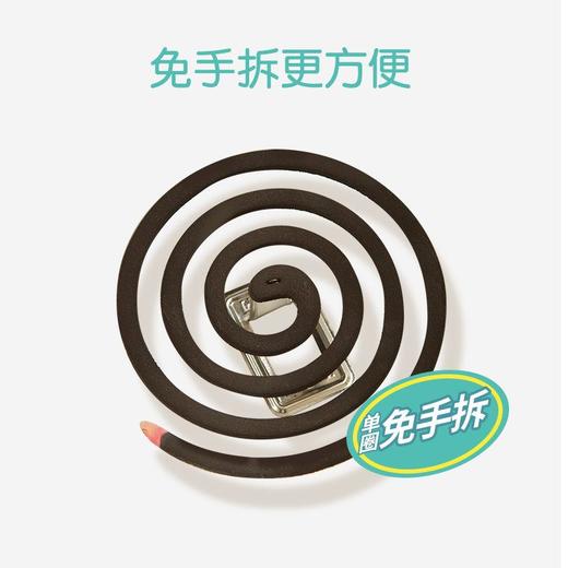榄菊 儿宝健无香型免拆蚊香筒（铁盖纸筒）加大盘 36单圈/桶 商品图6