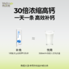 【惊喜5折券可用】伟灵格复合运动营养钙铁锌（300ml）（30袋/盒） 商品缩略图4