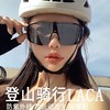 【防风护目高清视野、炫彩镜片时尚设计】大框户外骑行运动墨镜男女夜间徒步防风护目镜登山炫彩跑步眼镜.TA 商品缩略图0