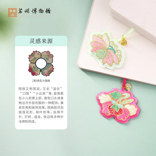 苏州博物馆 好运莲莲/花开富贵刺绣书签 商品图2