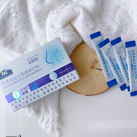 【春季抗敏活动】舒鼻益生菌【鼻炎患者的福音】舒鼻益生菌 畅快呼吸 澳洲NC苏芙息益生菌 五大专利菌株 守护红鼻子2g*15支】