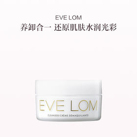 品牌直发 EVE LOM 经典洁颜霜 100mL+50mL