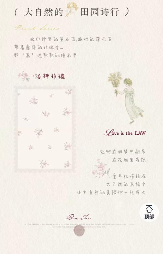 415-童针织莫棉睡裙 商品图11