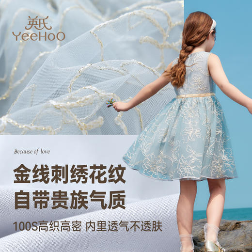 【英氏】【轻奢高端晚礼服】【120-170】女童夏季网纱裙无袖连衣裙 商品图4