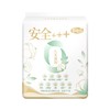 自由点8片240mm有机纯棉极薄日用卫生巾 商品缩略图1