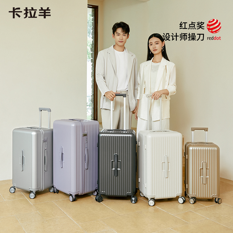 【老爸评测联名款】卡拉羊魔方体云朵箱纯PC防刮抗摔行李箱CX8127