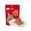 【惊喜5折券可用】忆小口高蛋白原味牛肉棒65g 商品缩略图0