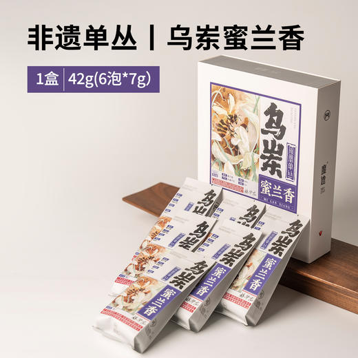 【魔造】乌岽蜜兰香42g 商品图5