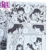 【中商原版】漫画 OMORI 第1集 此系缝 台版漫画书 台湾角川出版 商品缩略图2