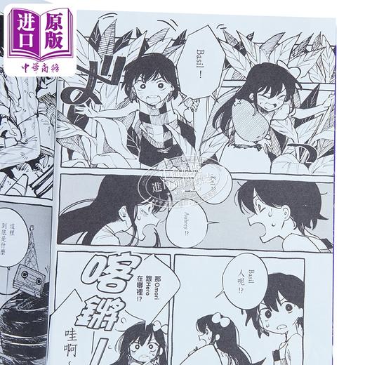 【中商原版】漫画 OMORI 第1集 此系缝 台版漫画书 台湾角川出版 商品图2