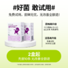 【内享汇】伟灵格复合益生菌粉（固体饮料活菌型）30条 商品缩略图1