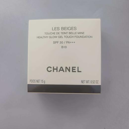 香奈儿米色时尚气垫水粉饼10 商品图0