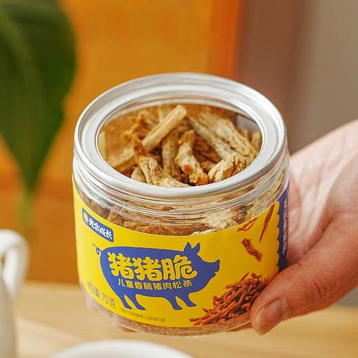 光合成长猪猪脆 香脆猪肉松条 非油炸低温慢烤 下午茶/追剧零食 70克/瓶 商品图4
