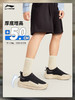 XXMLiNing李宁云浪lycra经典一脚蹬厚底增高低帮生活休闲鞋男AGLV187 商品缩略图0