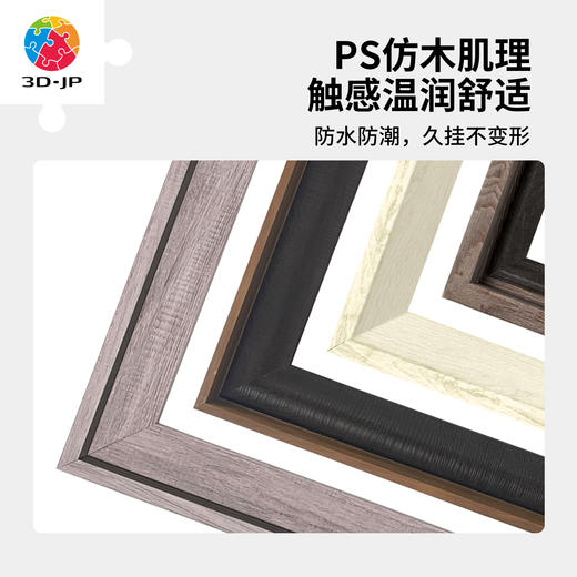 2016片 W1255 组合框-A10408-藕粉色【Showpiece L】 商品图2