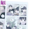 【中商原版】漫画 乖乖女的恋爱指南 第9集 南琇 台版漫画书 尖端出版社 商品缩略图2