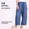 【UPF50+,接触冷感】夏季新款儿童天丝莱赛尔牛仔裤防蚊长裤裙子冷感防晒软牛仔系列 商品缩略图3