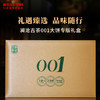 澜沧古茶礼盒【001大饼专版礼盒】黄色普洱生茶布面茶叶包装盒送礼装1饼 商品缩略图2