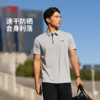 李宁男子排湿速干防晒健身系列短袖POLO衫APLW163 商品缩略图0