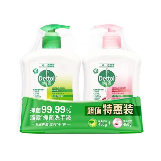 滴露 滋润倍护+经典松木抑菌洗手液 450g*2瓶/包 商品图0