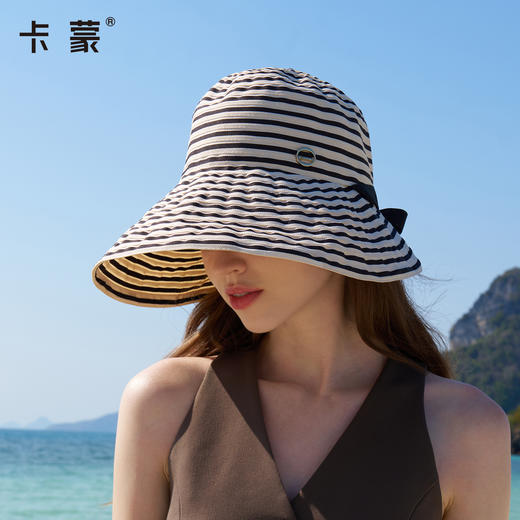 【云优选】卡蒙加大帽檐黑白条纹防晒盘边帽KM-6046/6239 商品图2