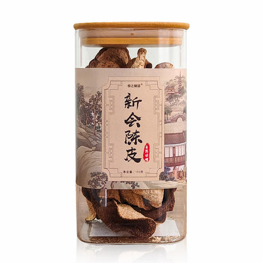 春之秘语丨新会陈皮 梅江 2019年陈化 100g 买2罐配礼品手提袋 商品图7