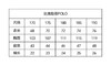 原单正品比音勒芬珠地网眼刺绣小人polo短袖，四个色170-190 商品缩略图8