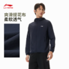李宁男子防泼水防晒冰感舒适吸湿排汗运动风衣AFDW475 商品缩略图0